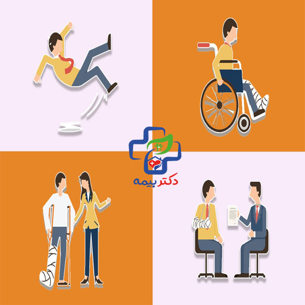 مزایای بیمه تکمیلی SOS